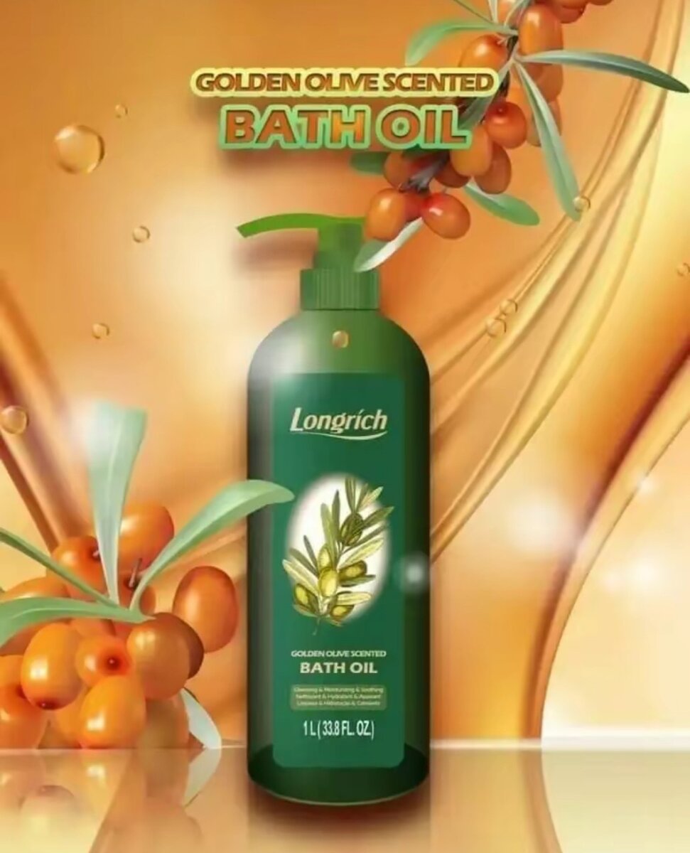 Longrich Huile de Bain Olive