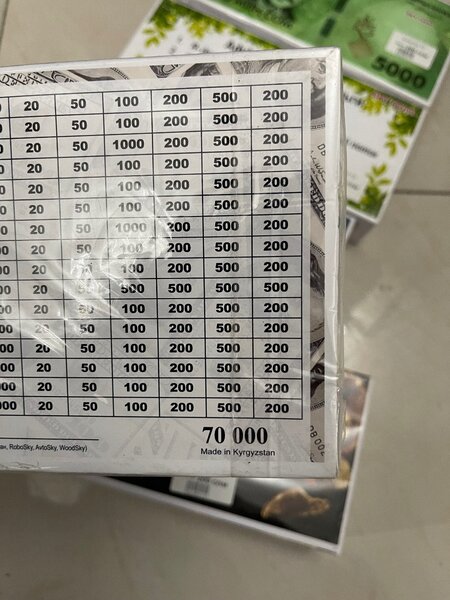 Копилка таблица