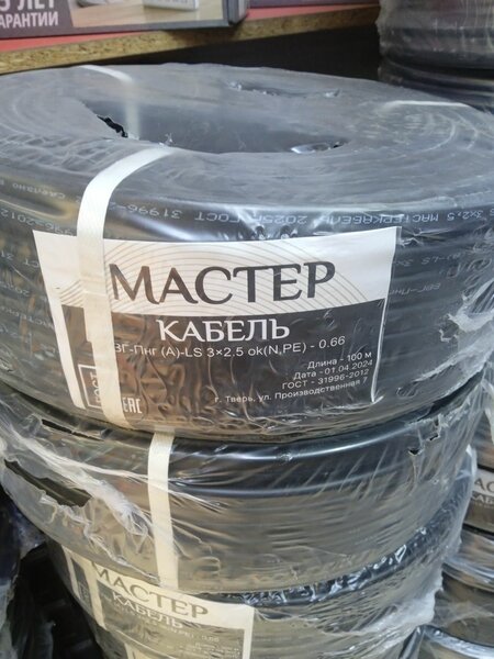 Теплые полы , кабели монолитные