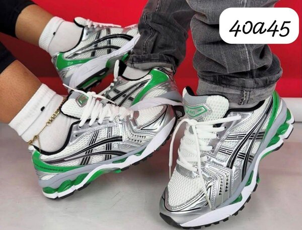 Sneakers argent et vert