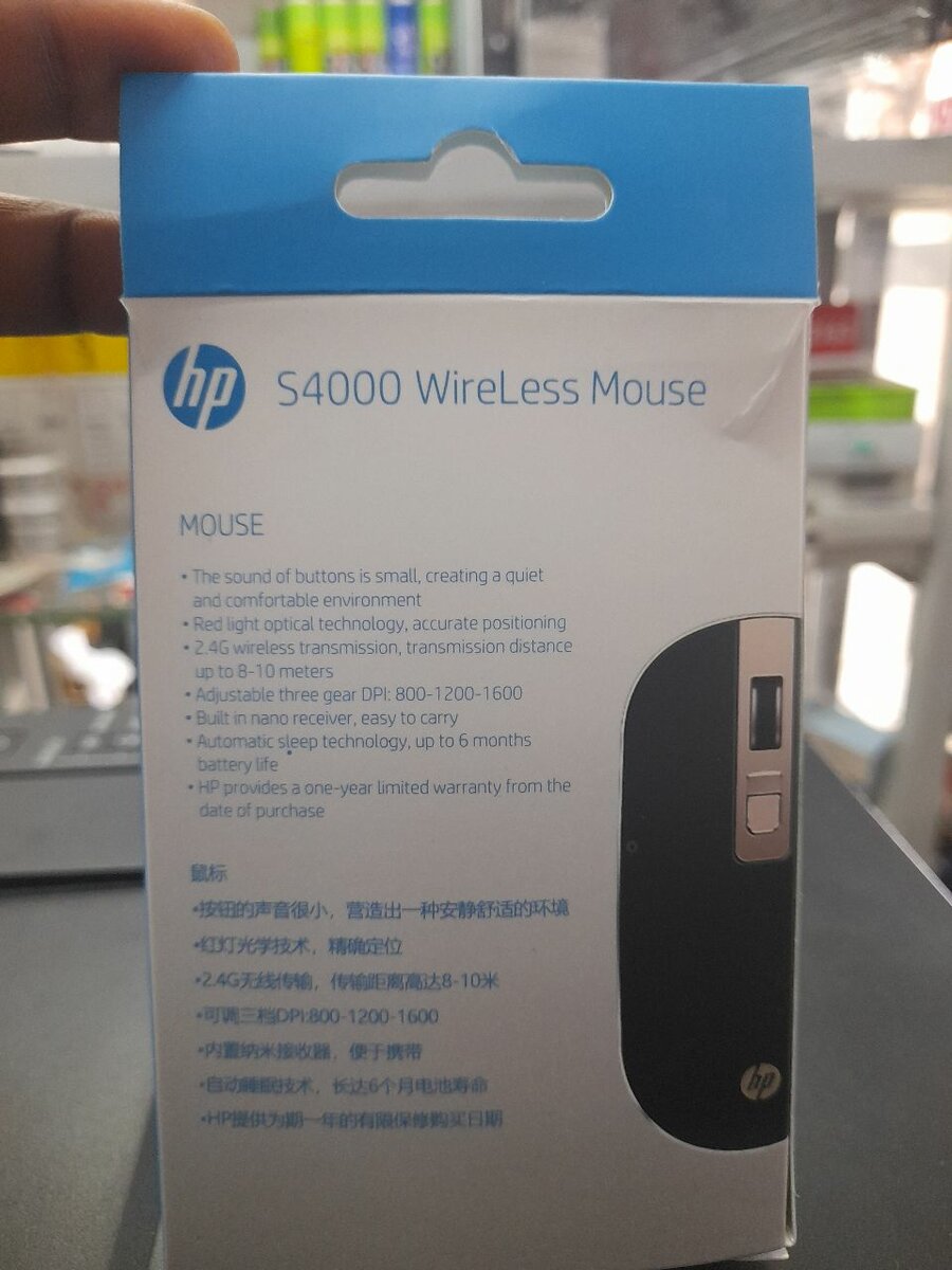Souris HP S4000 Sans Fil