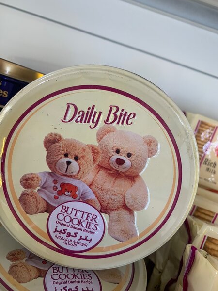 Biscuits au beurre Daily Bite