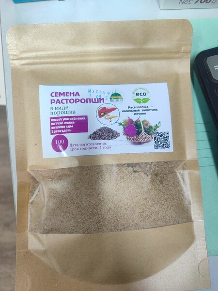 Семена расторопши