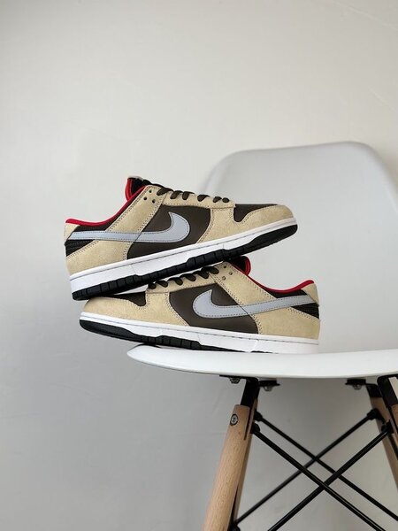 Nike Sb Jaune Marron