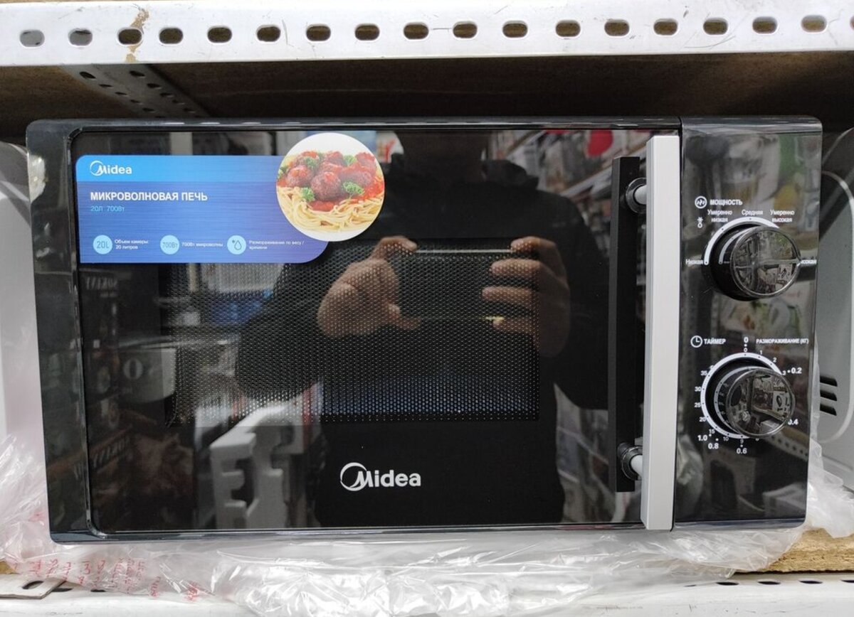 Микроволновка, Новый, Платная доставка