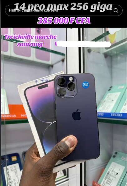 Iphone 14 pro max 256 gb