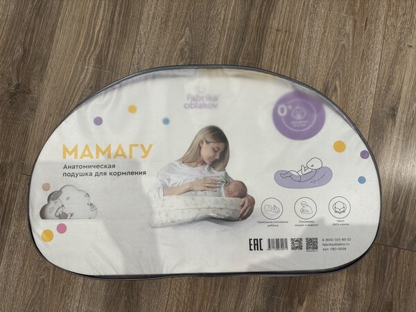 Подушка для кормления от Фабрики облаков