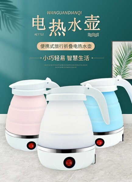 Foldable kettle