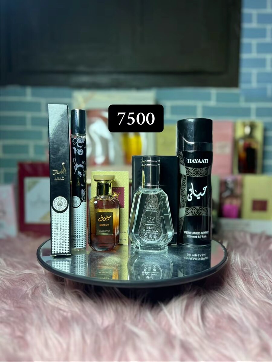 Coffret Parfums Arabes Exquis