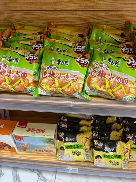 Nouilles épicées au bœuf