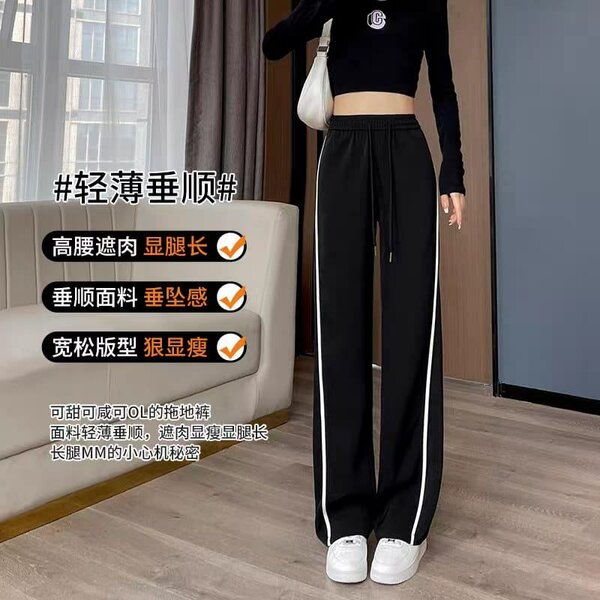 Брюки трикотаж