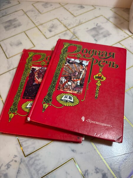 Литература 4 класс