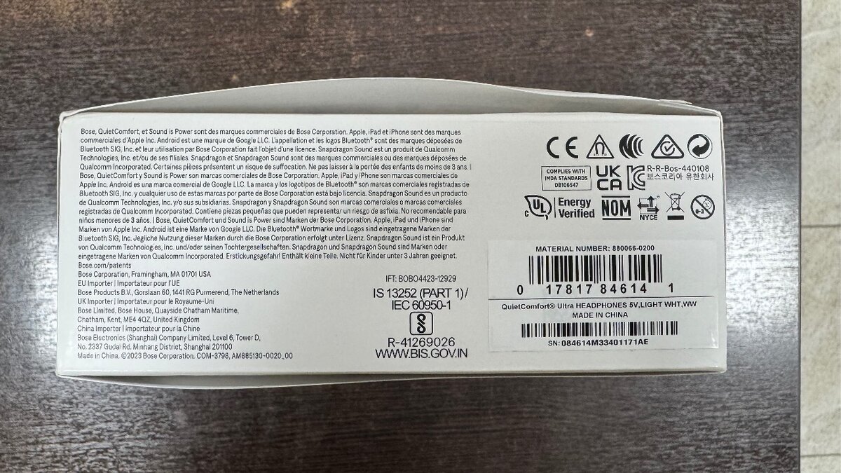 Наушники Bose Quietcomfort Ultra