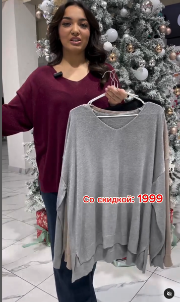 кофта женская серая