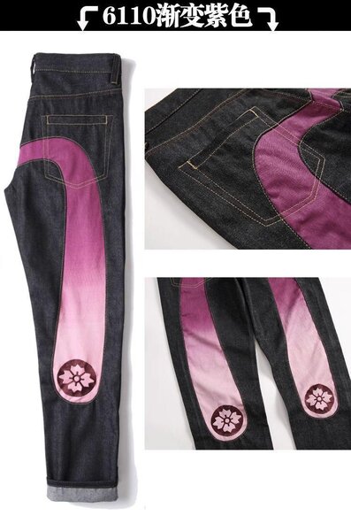 Jean en denim artistique unisexe