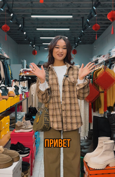  Рубашка утепленная