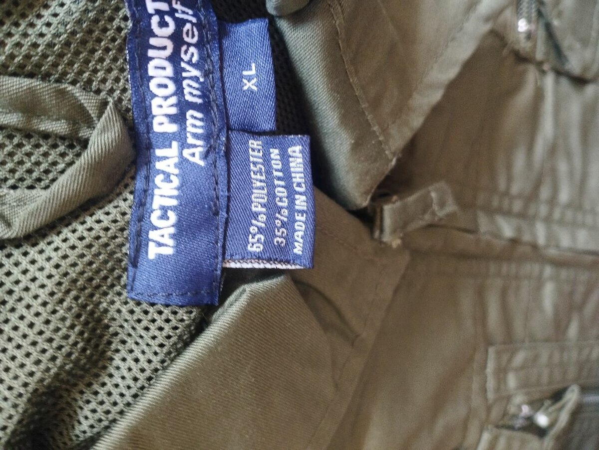 Ensemble Tactique Homme XL