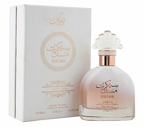 Nusuk Secret Musk Perfume