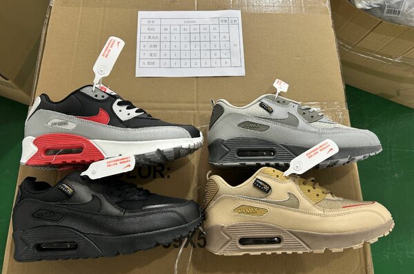 Baskets Air Max tendance