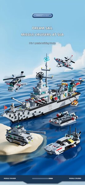 Конструктор Warship, 8 в 1