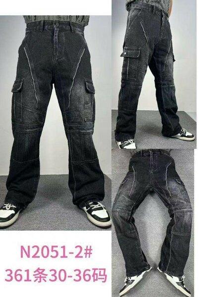 Jeans décontractés style urbaine