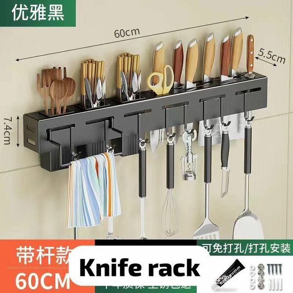 Knife rack