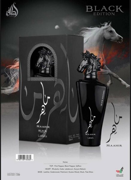 Maahir Lattafa Perfumes