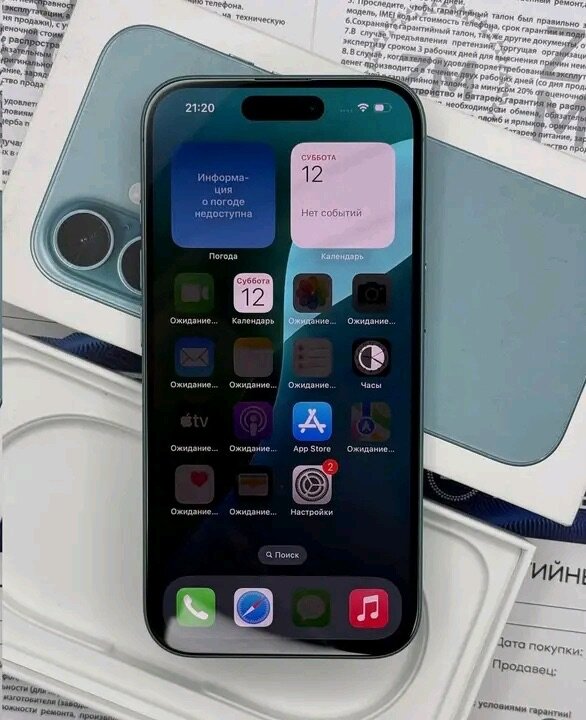 iPhone 16 Pro 256 Go