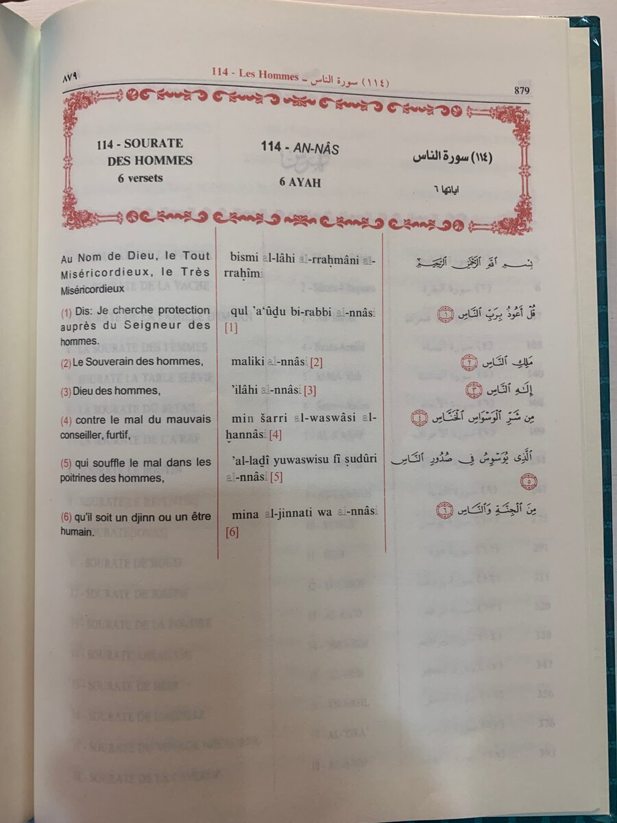 Essai de Traduction du Coran