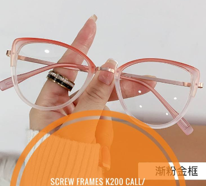 Screw Frames