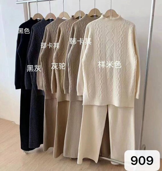 Двойки из ангоры