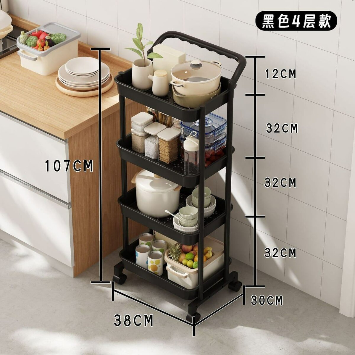 Étagère roulante 4 niveaux