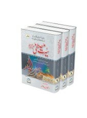 Imported Offset Paper