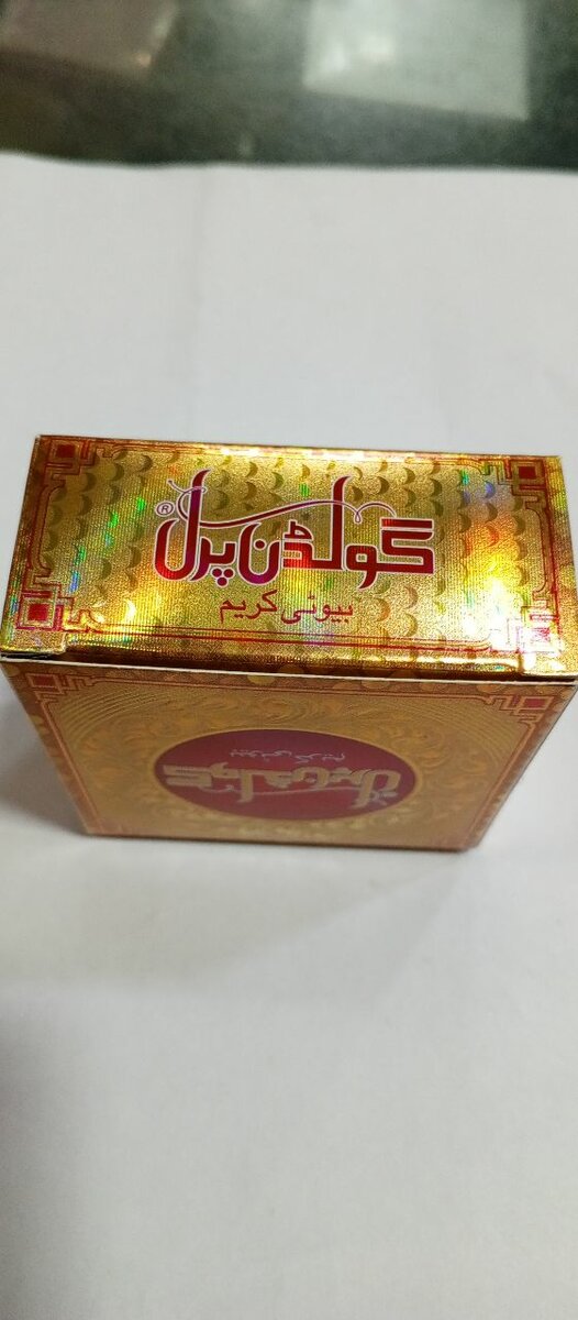 Golden pearl beauty cream