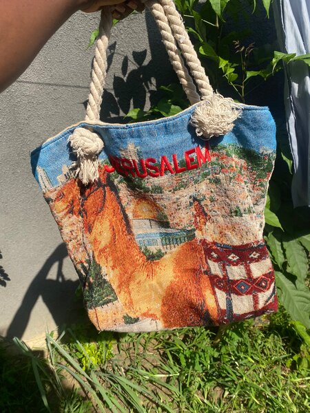 Sac de plage Jérusalem