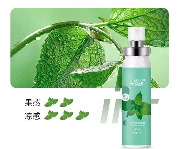 Vaporisateur haleine