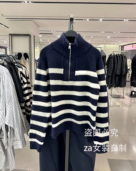 Женская кофта в полоску на полузамке