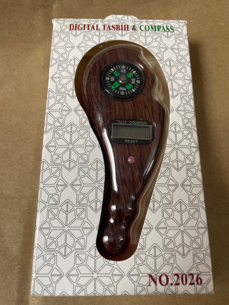 Tasbih numérique avec boussole