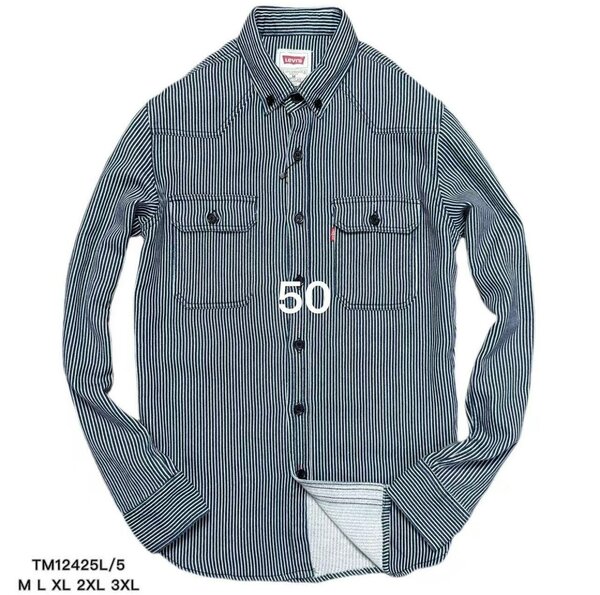 Chemise Rayée Classique Homme