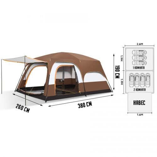 Туристическая палатка