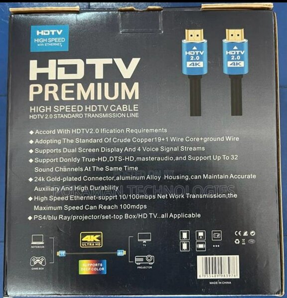HDTV PREMIUM 15m