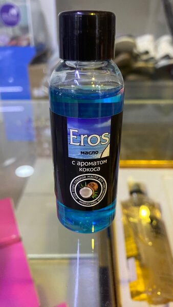 Съедобное массажное масло Кокос 50 мл