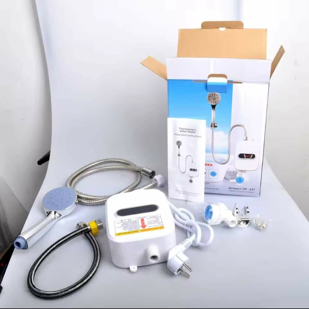 Douchette Électrique Instantanée 3500W