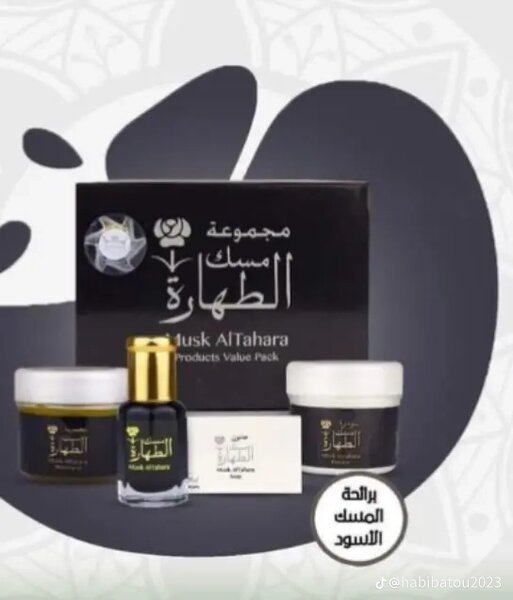 Pack de Soin Musk AlTahara