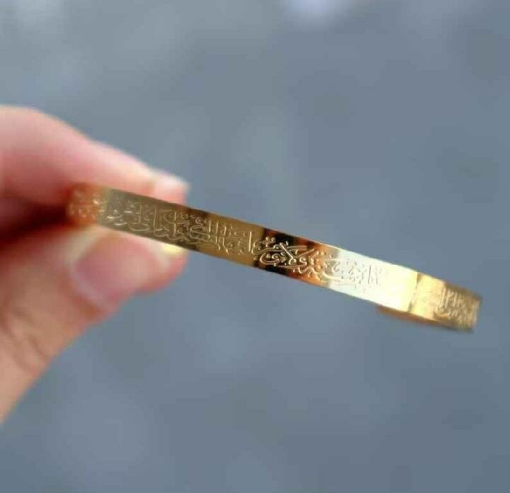 Ayat Ul Kursi Bracelet