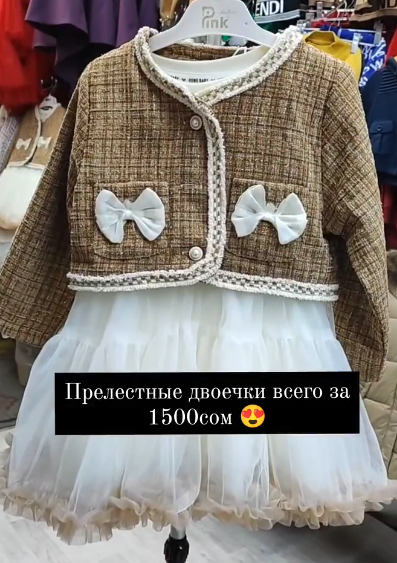 Красивое нарядное платье для девочек коричневое