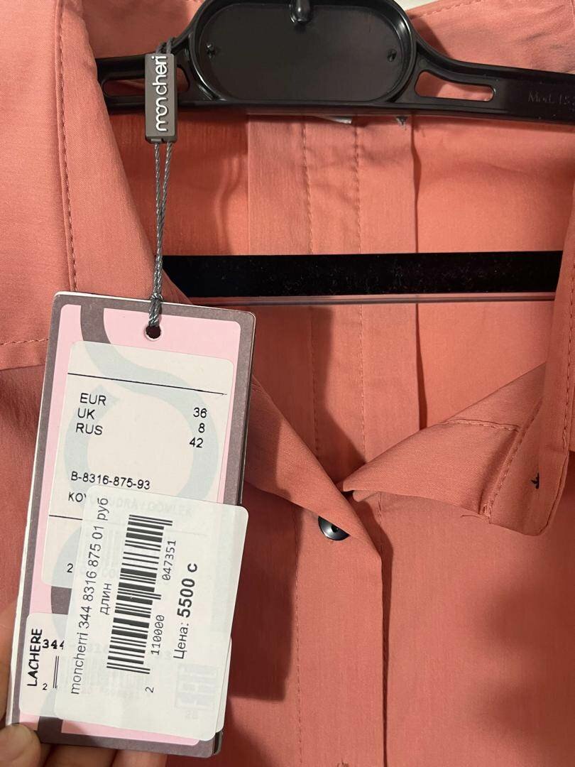 Рубашка Mon Cheri