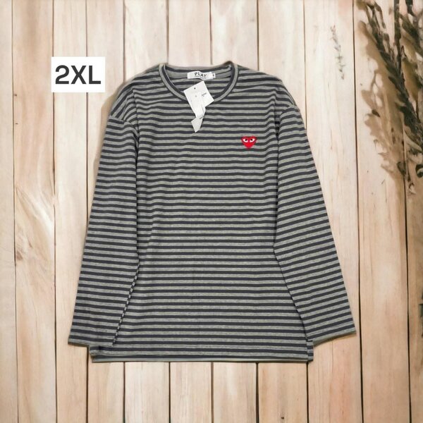 Tee rayée à motif cœur