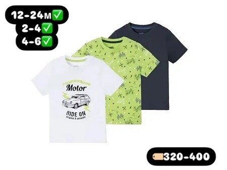 Футболки Германского бренда Лупилу️