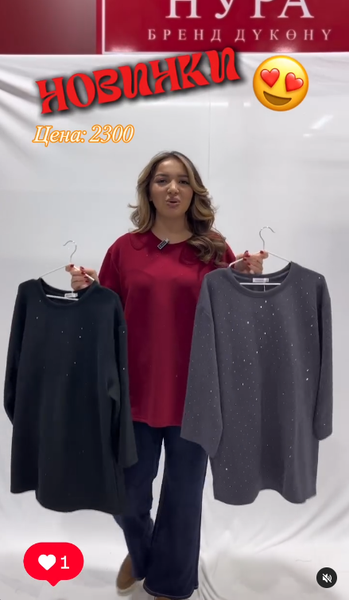 кофта женская 